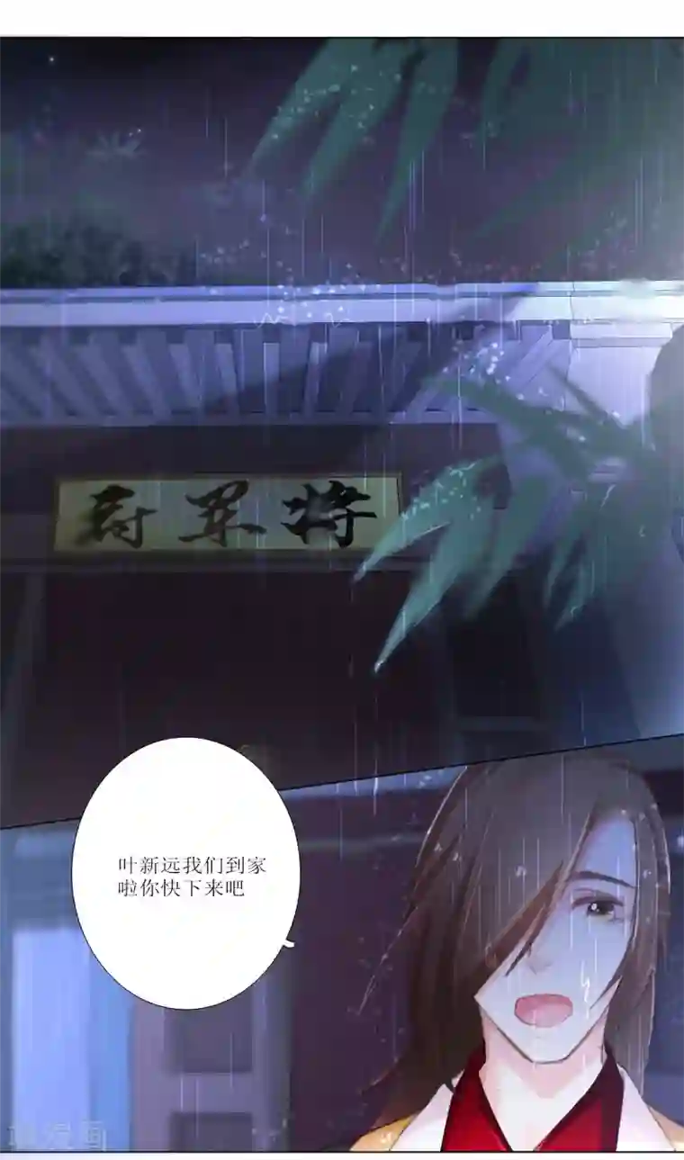 元气少女俏将军第26话