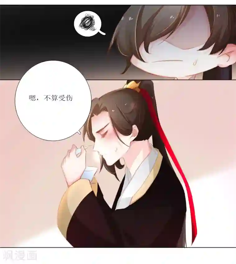 元气少女俏将军第26话