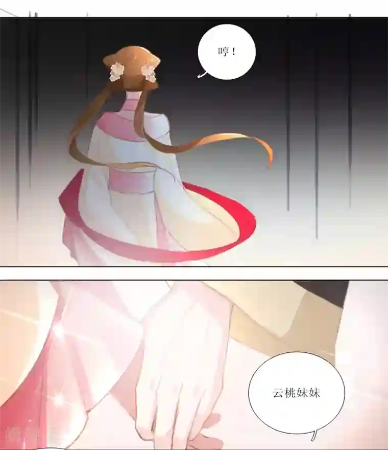 元气少女俏将军第26话