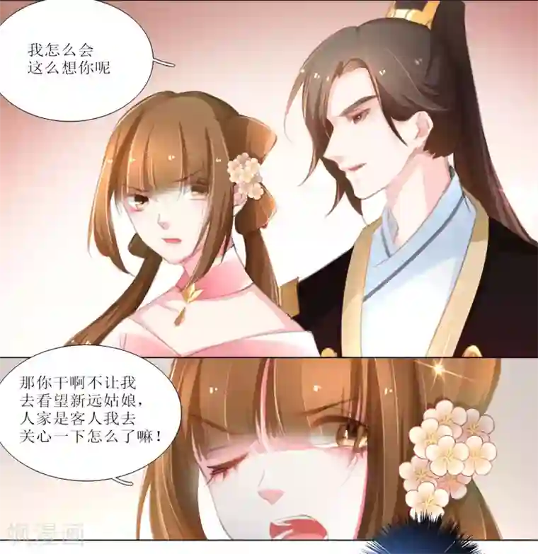 元气少女俏将军第26话