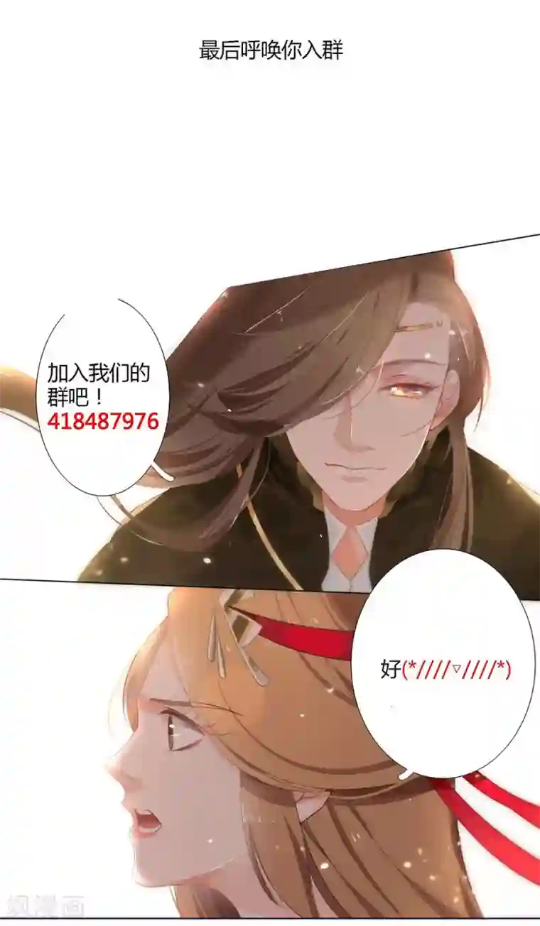 元气少女俏将军第26话