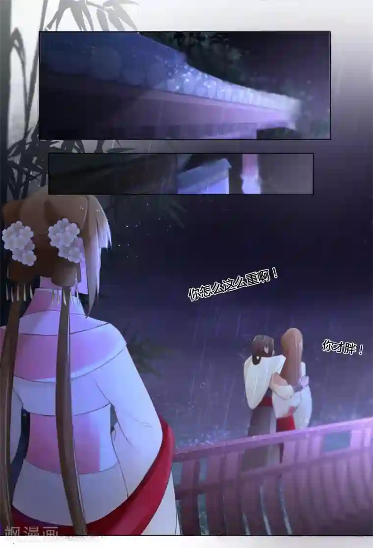 元气少女俏将军第26话