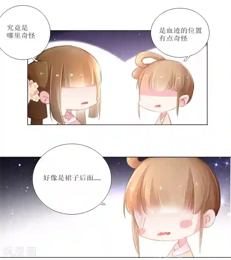 元气少女俏将军第26话