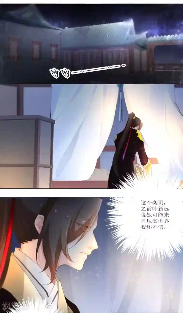 元气少女俏将军第27话