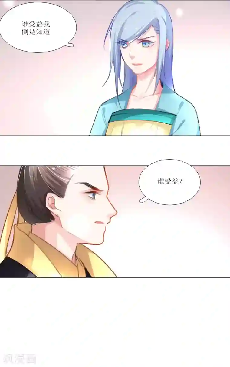 元气少女俏将军第27话