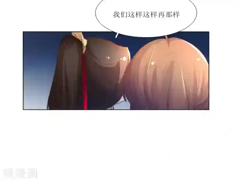 元气少女俏将军第27话