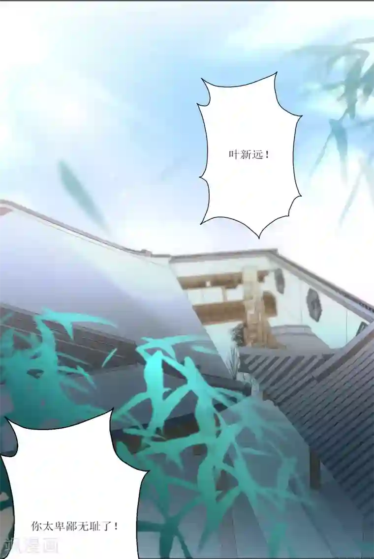 元气少女俏将军第27话