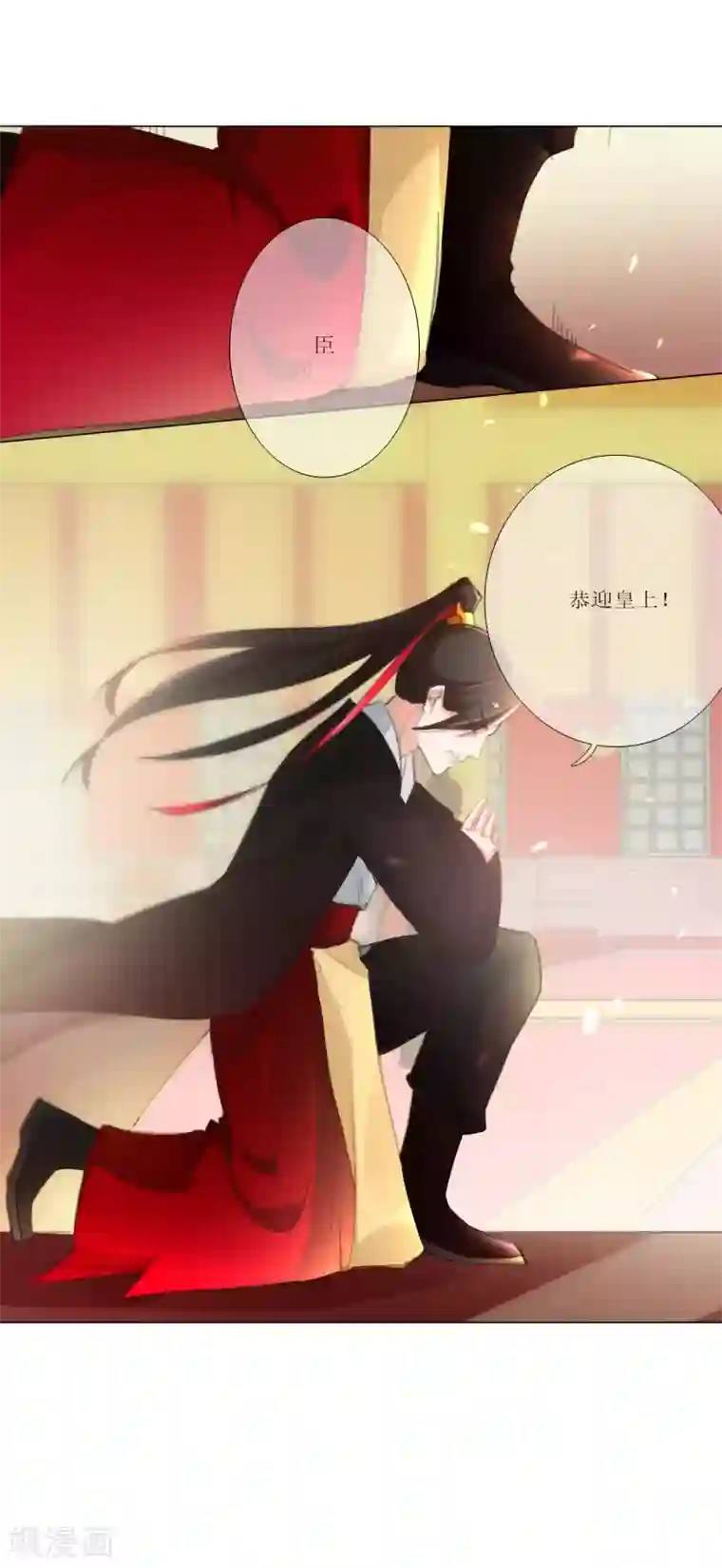 元气少女俏将军第28话