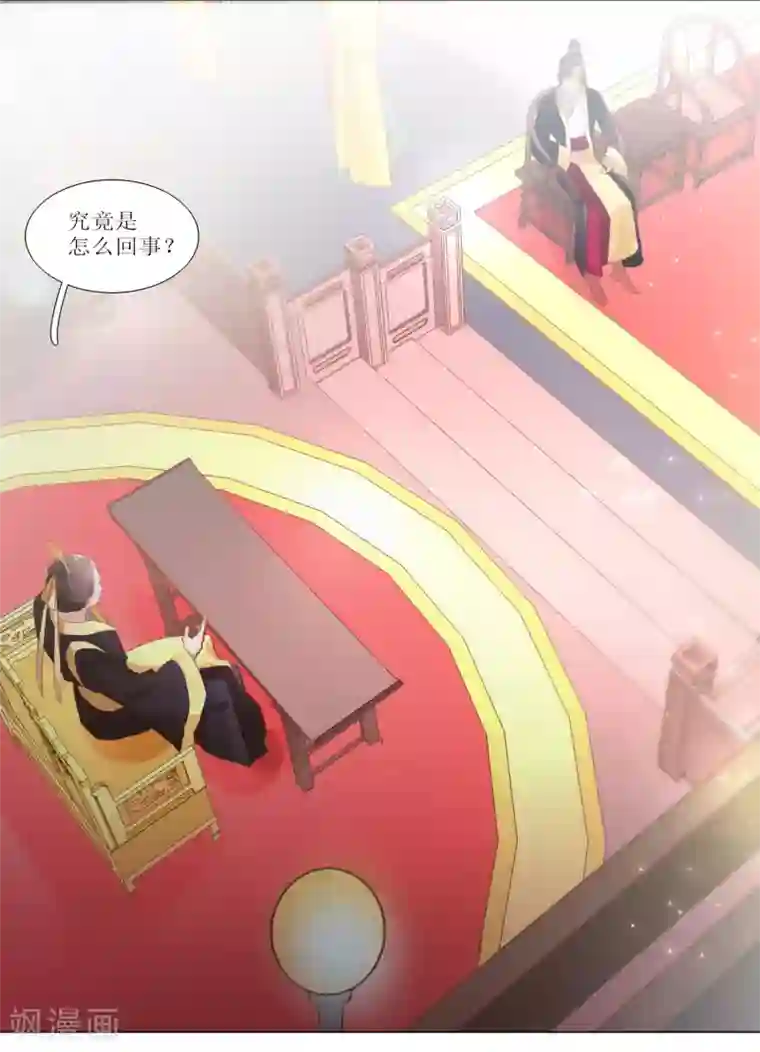 元气少女俏将军第28话