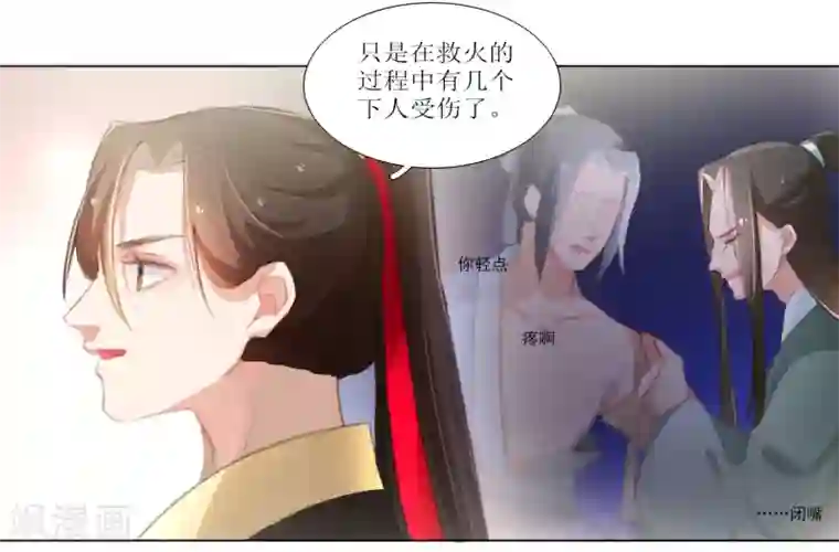 元气少女俏将军第28话