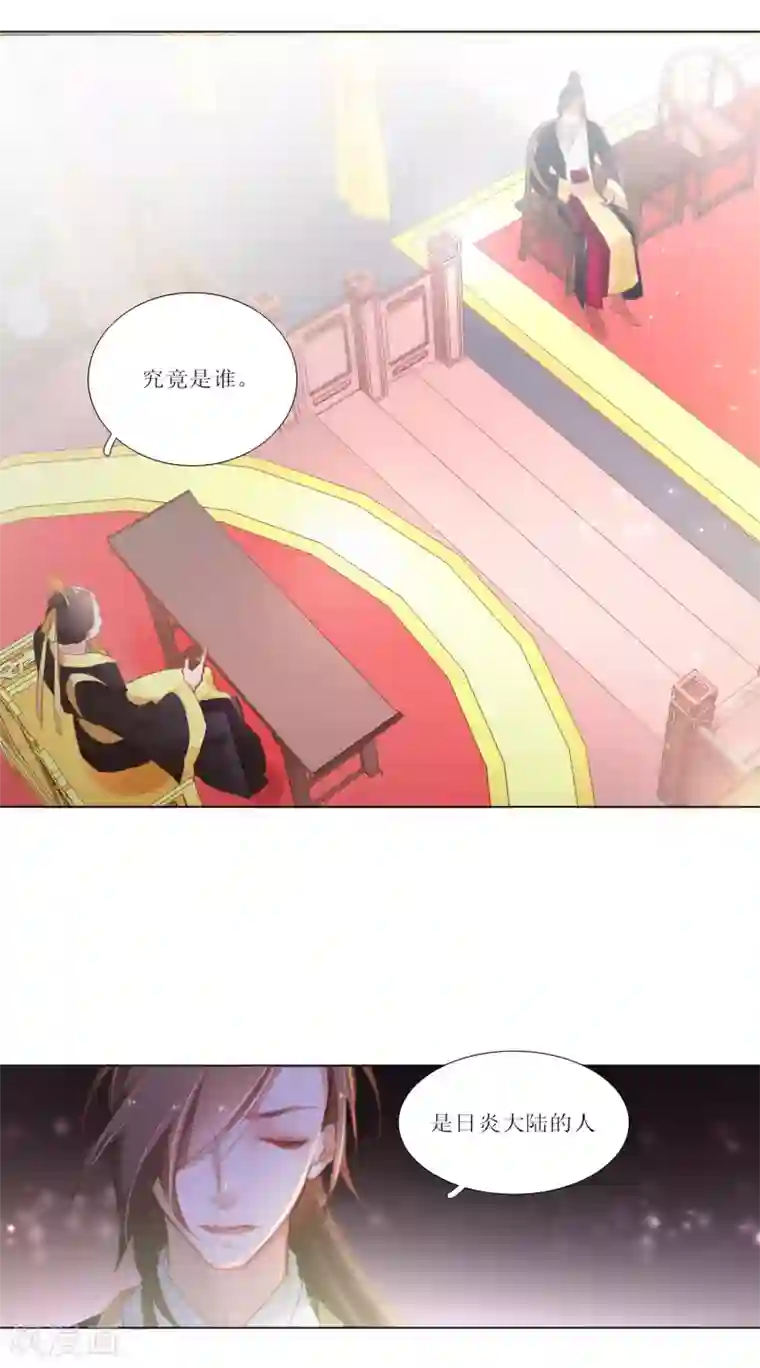 元气少女俏将军第28话