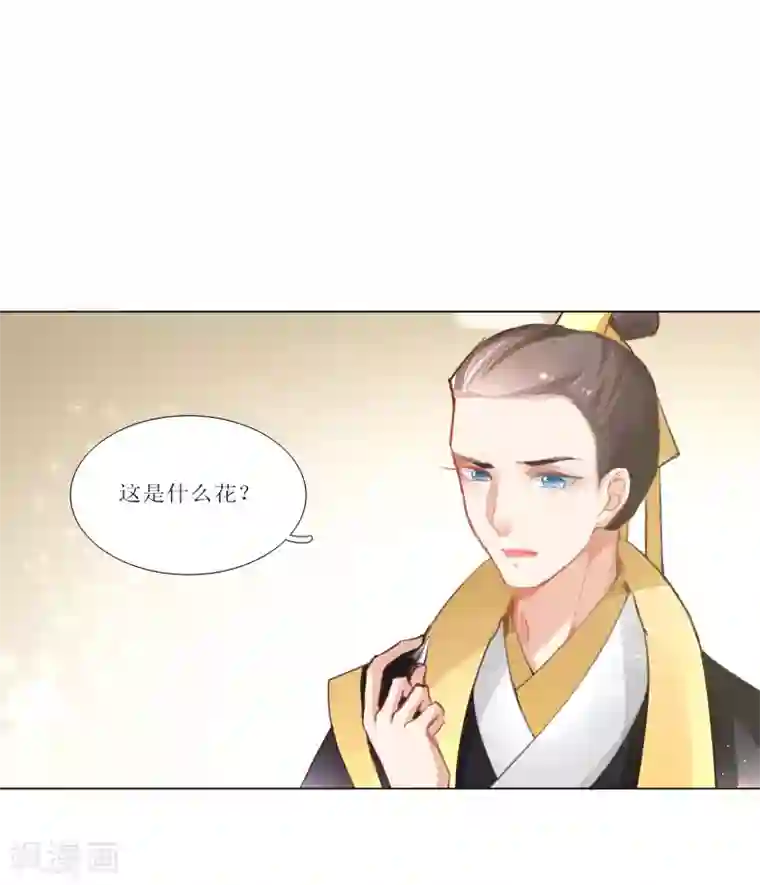 元气少女俏将军第28话