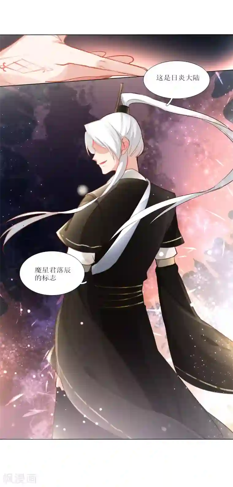 元气少女俏将军第28话