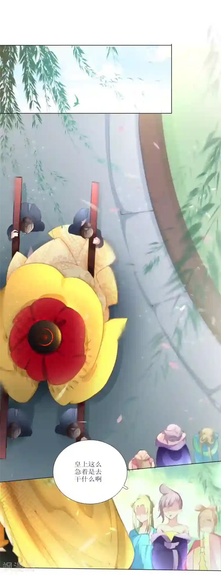 元气少女俏将军第28话