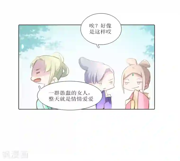 元气少女俏将军第28话