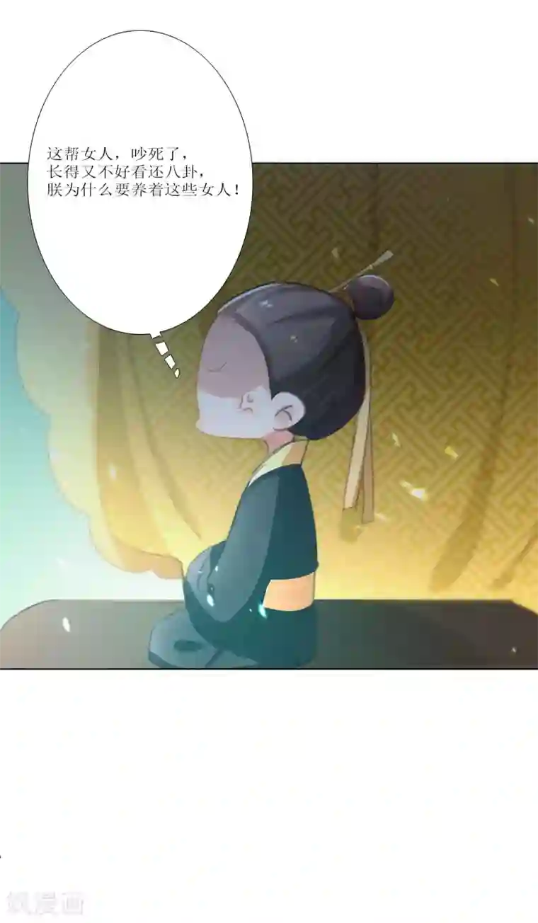 元气少女俏将军第28话