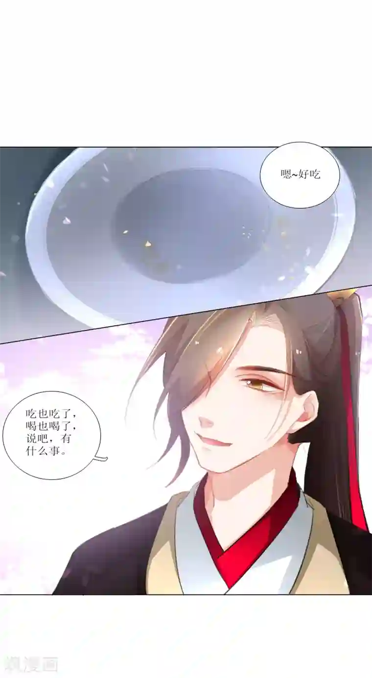 元气少女俏将军第29话