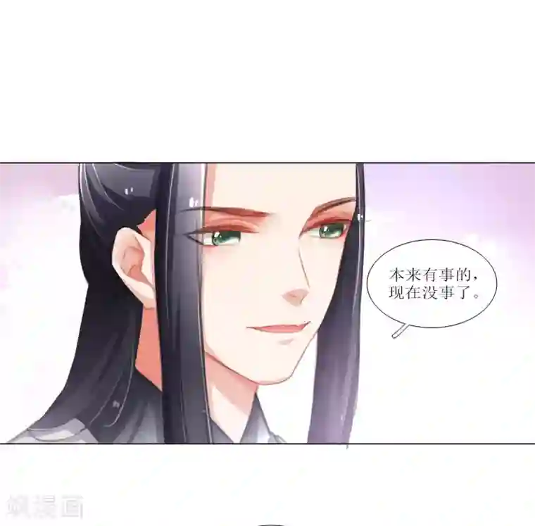 元气少女俏将军第29话
