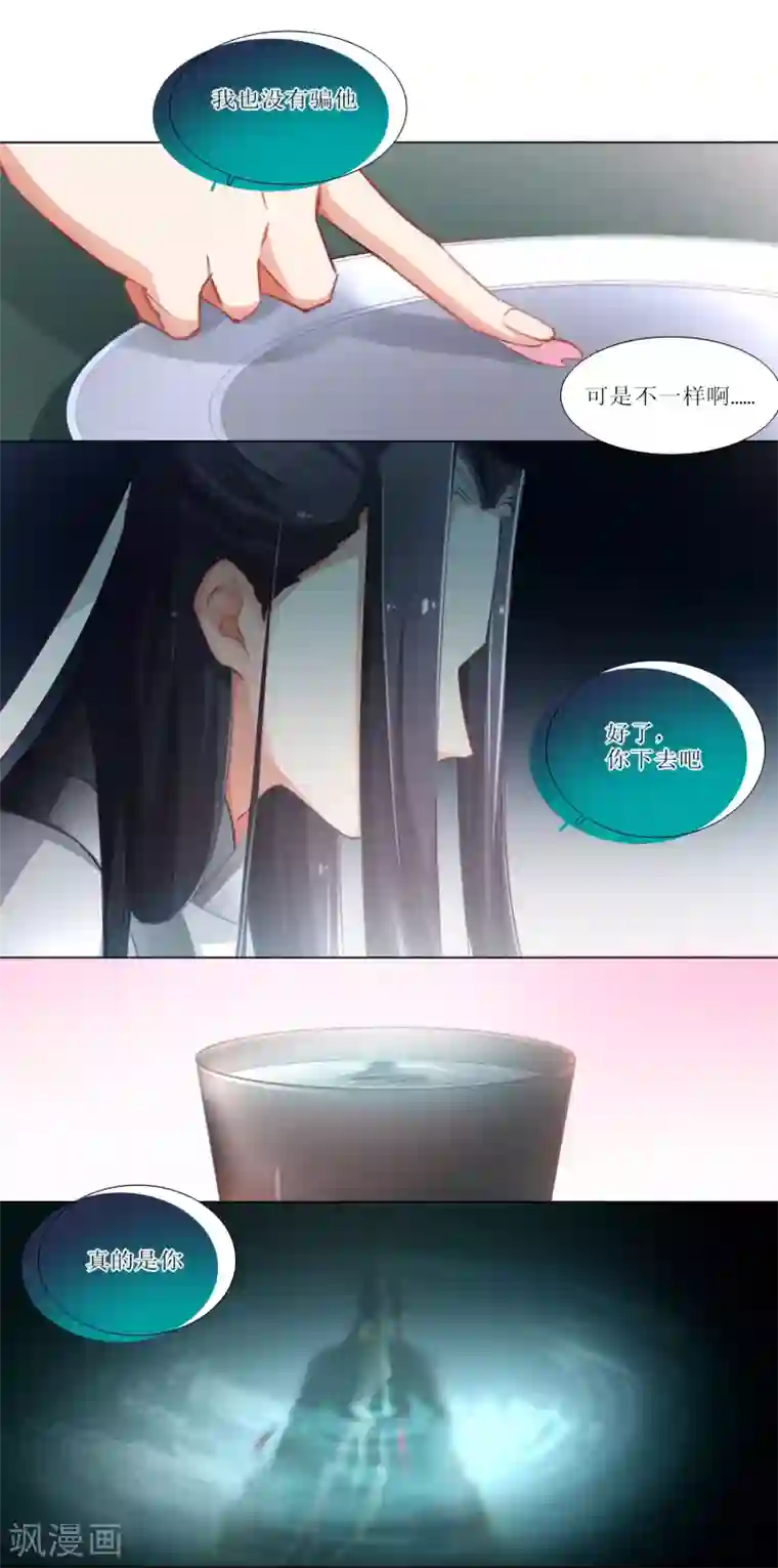 元气少女俏将军第29话