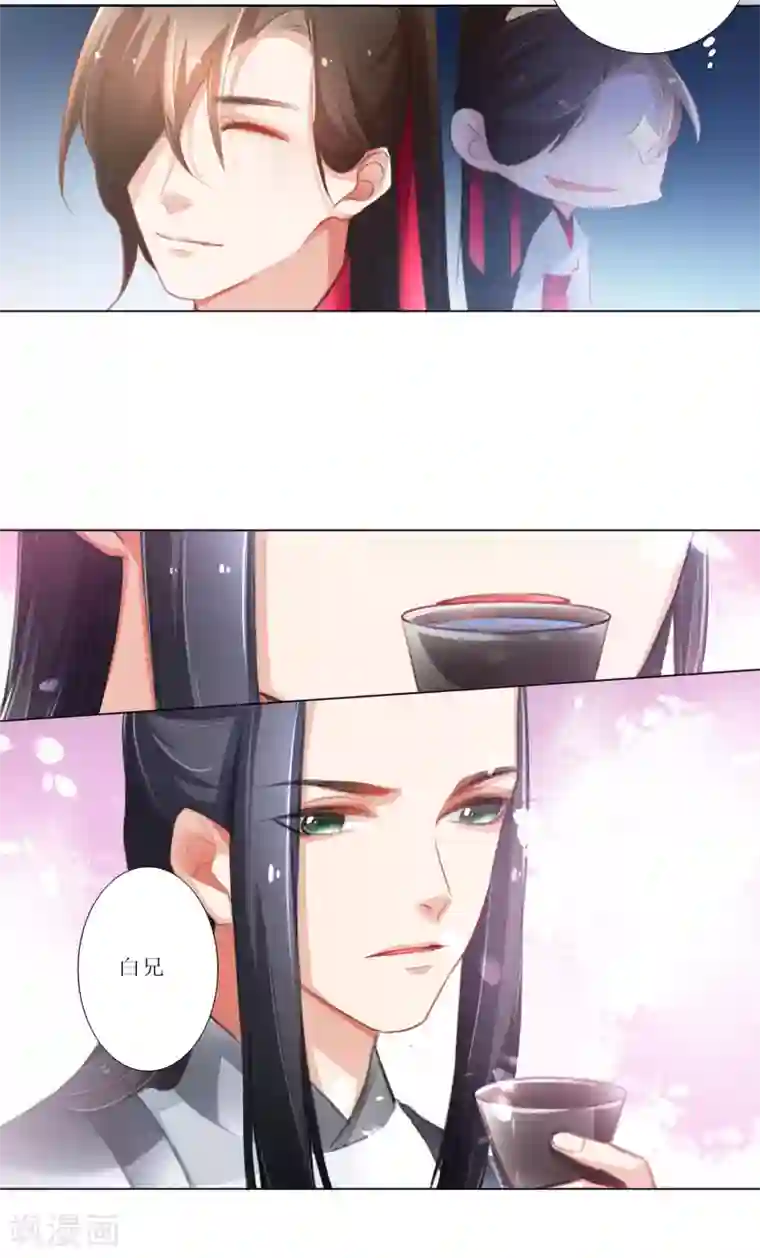 元气少女俏将军第29话