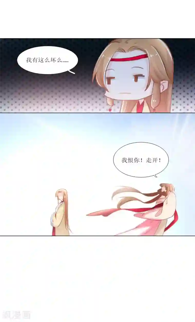 元气少女俏将军第29话