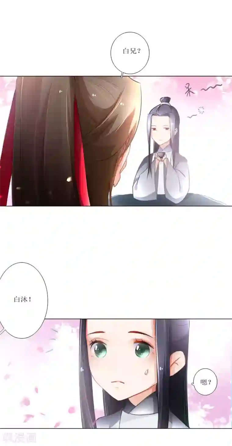 元气少女俏将军第29话