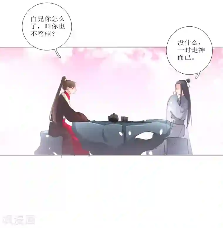 元气少女俏将军第29话