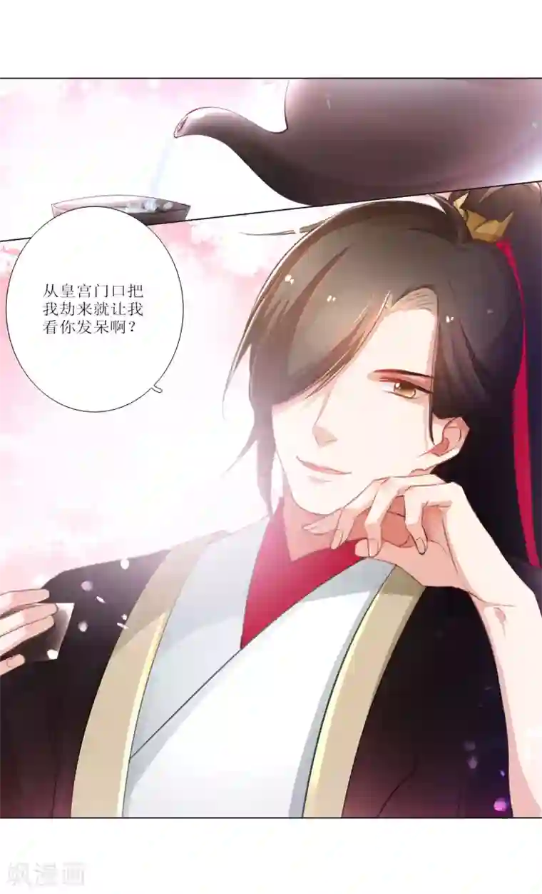 元气少女俏将军第29话