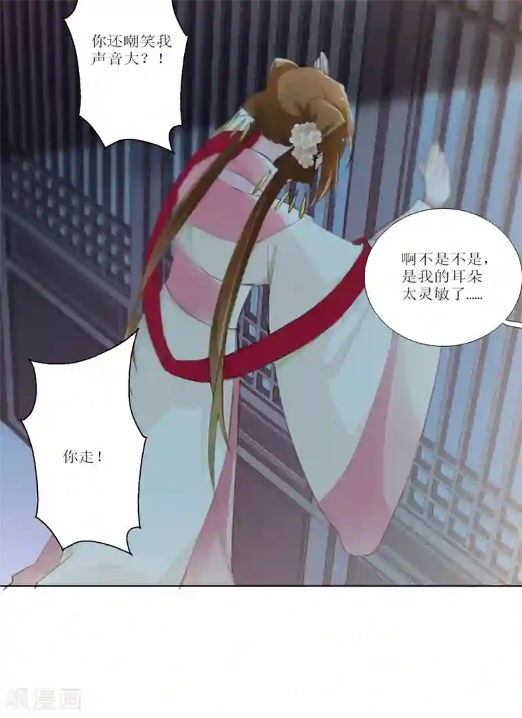 元气少女俏将军第30话