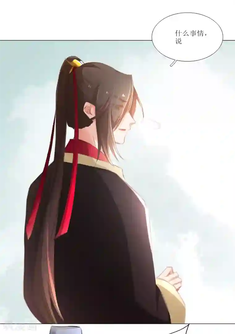 元气少女俏将军第30话