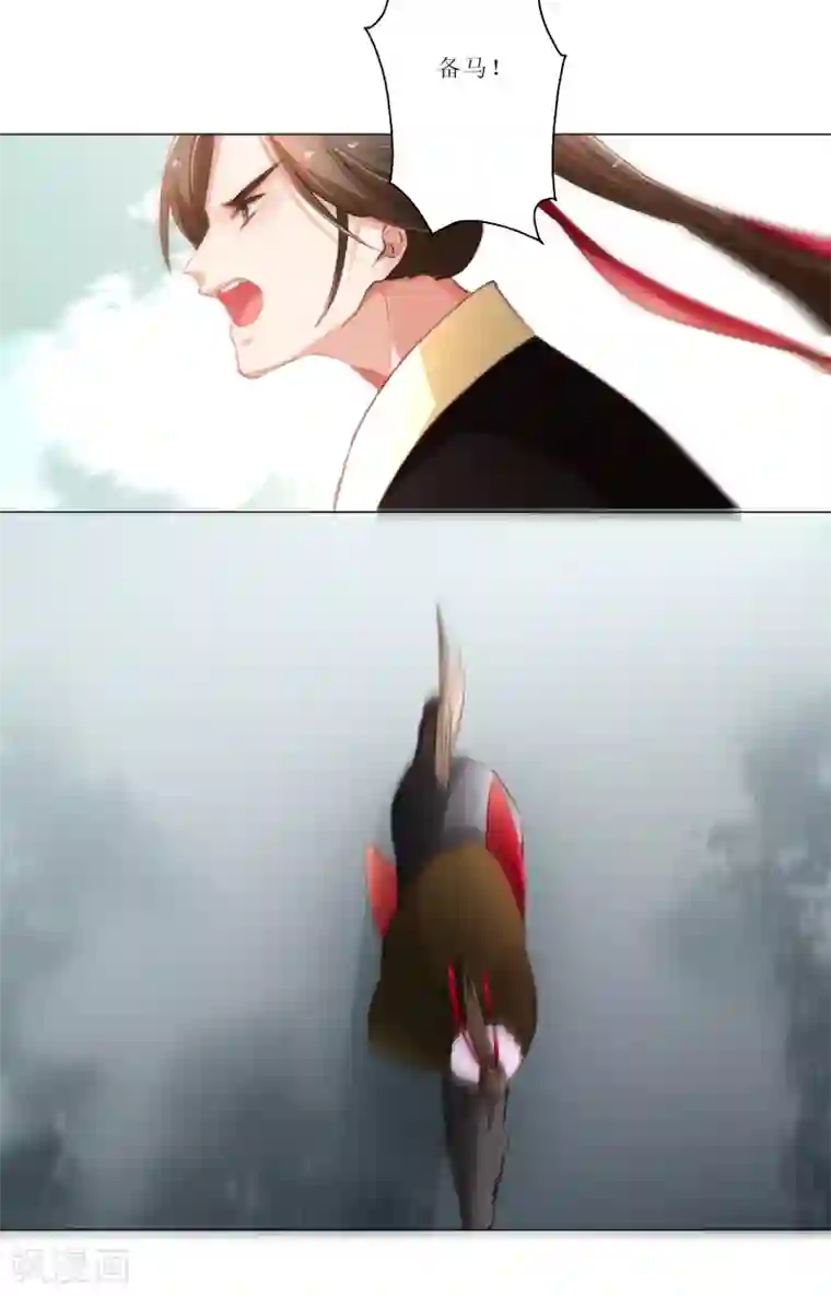 元气少女俏将军第30话