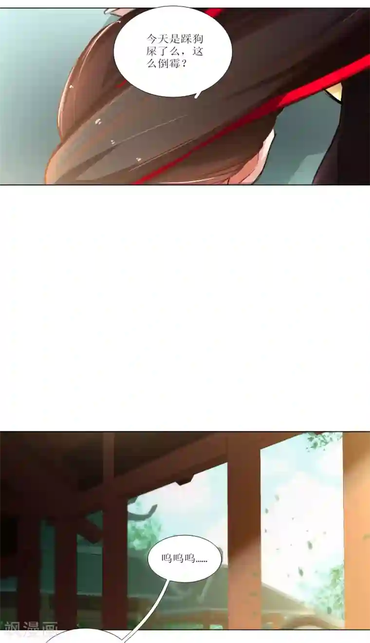 元气少女俏将军第30话