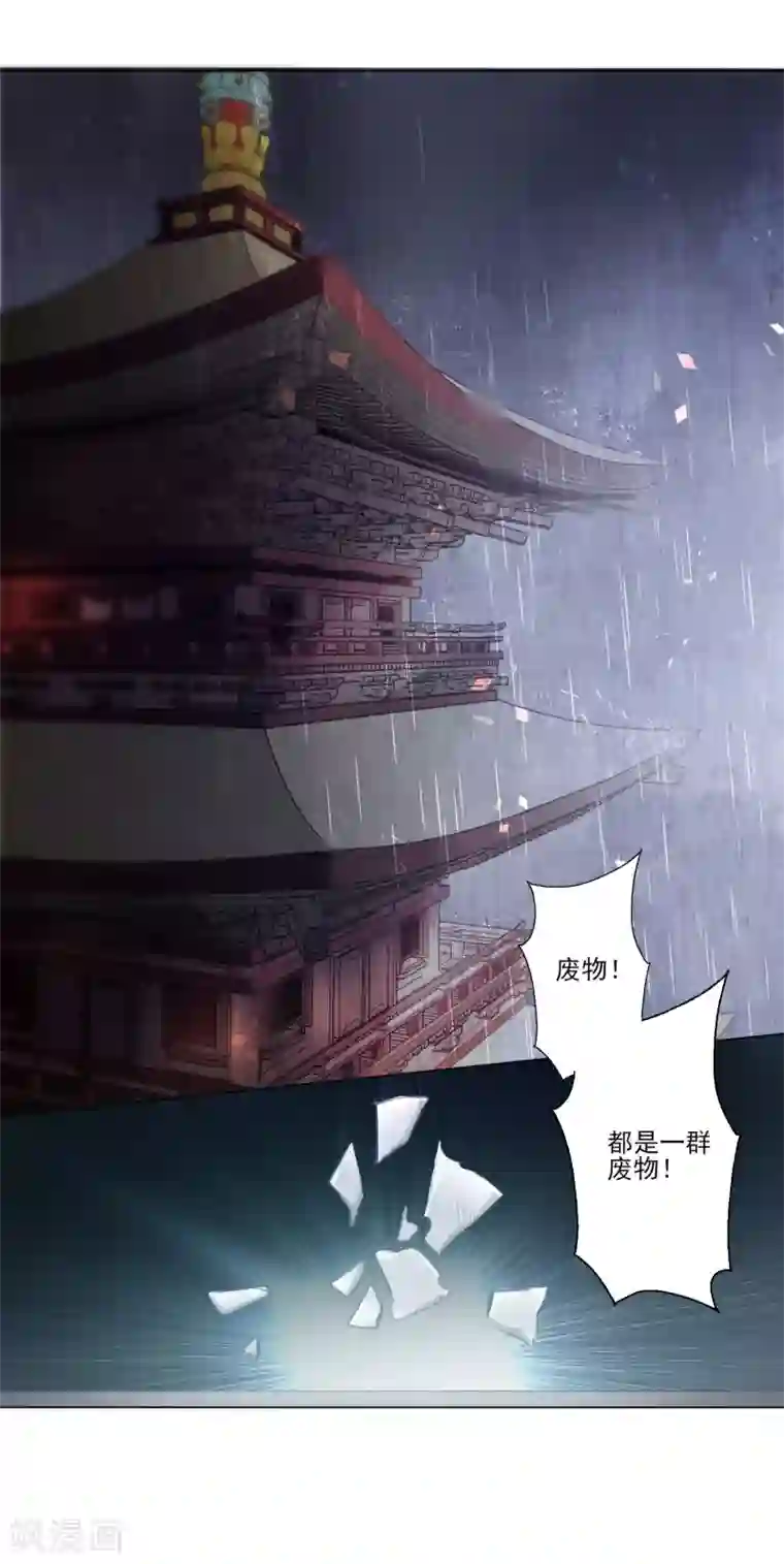 元气少女俏将军第31话