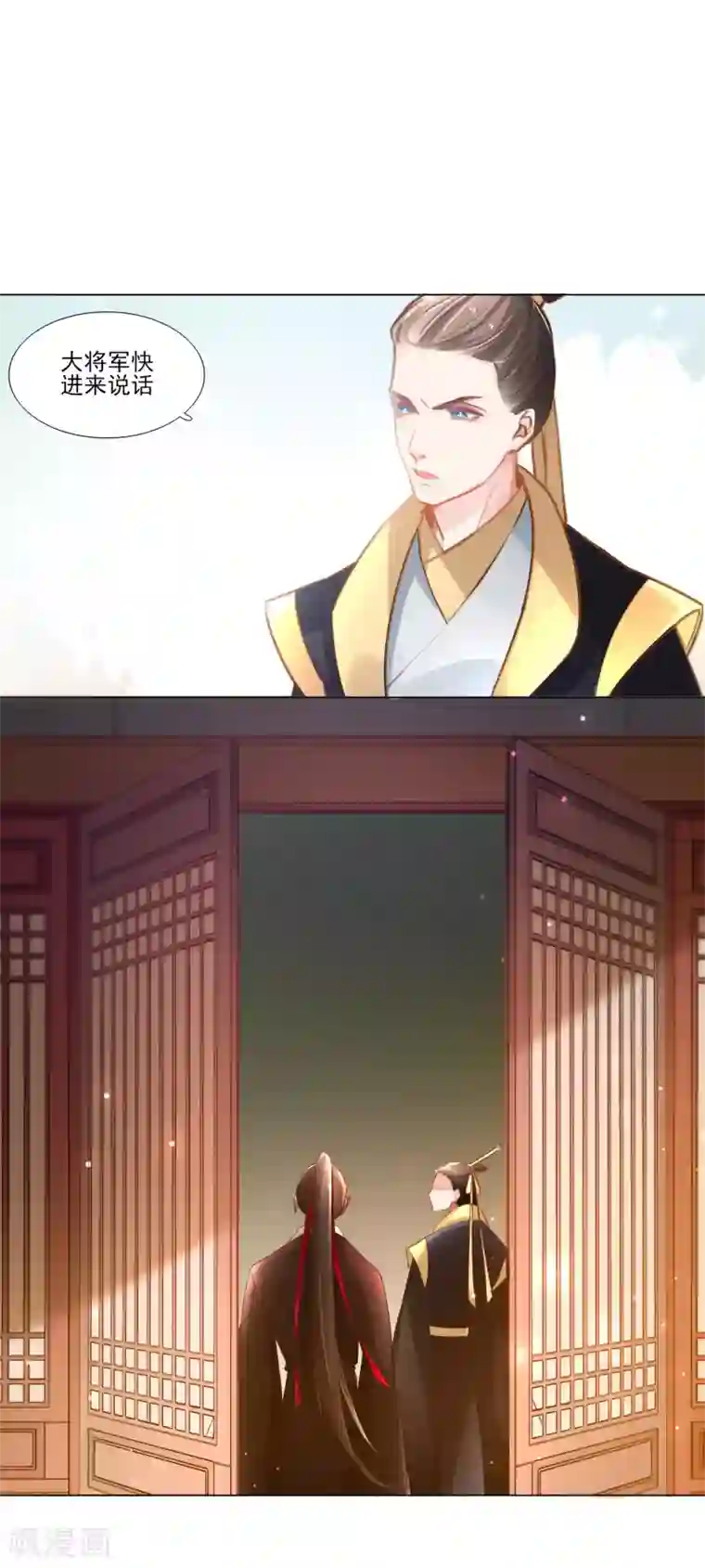 元气少女俏将军第31话