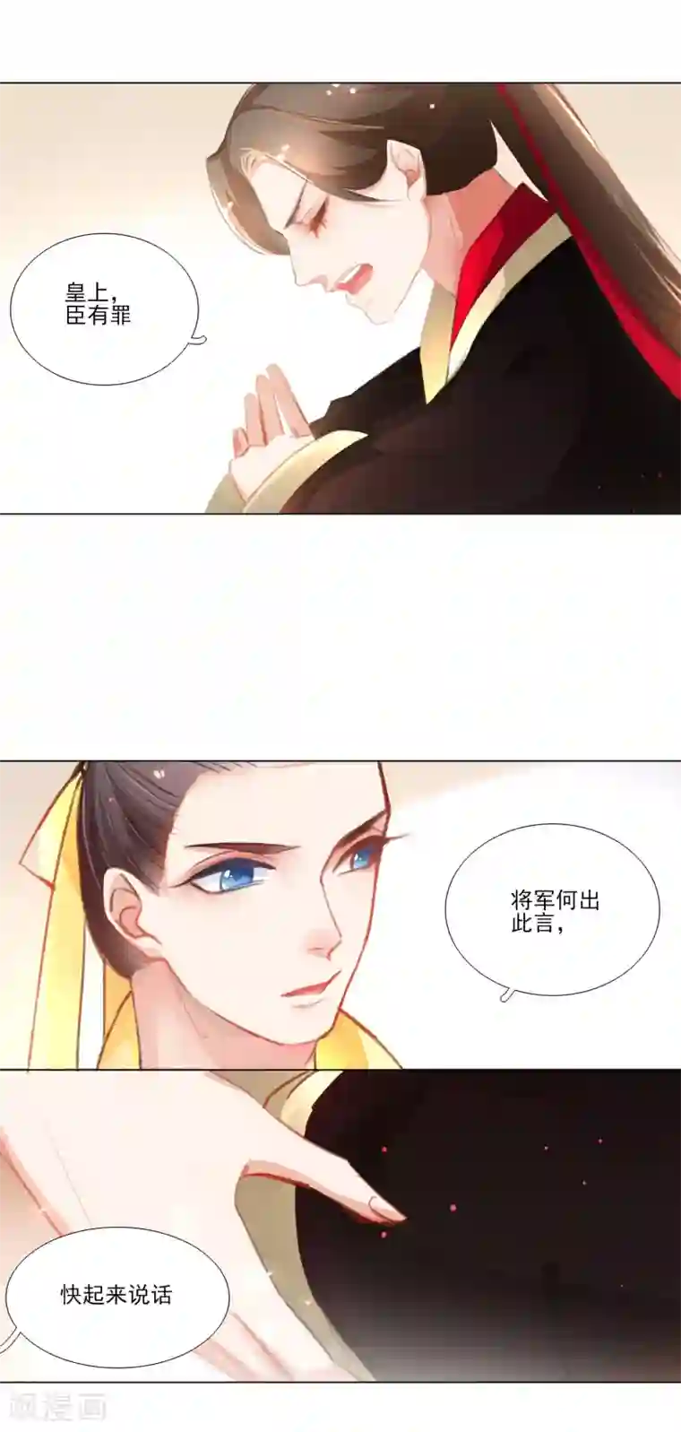 元气少女俏将军第31话