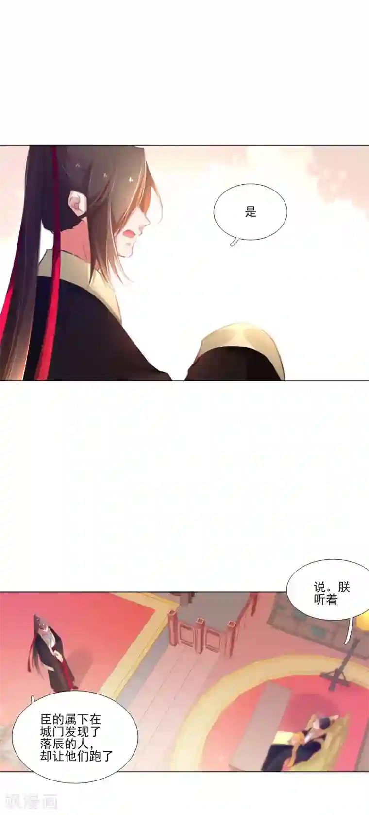 元气少女俏将军第31话