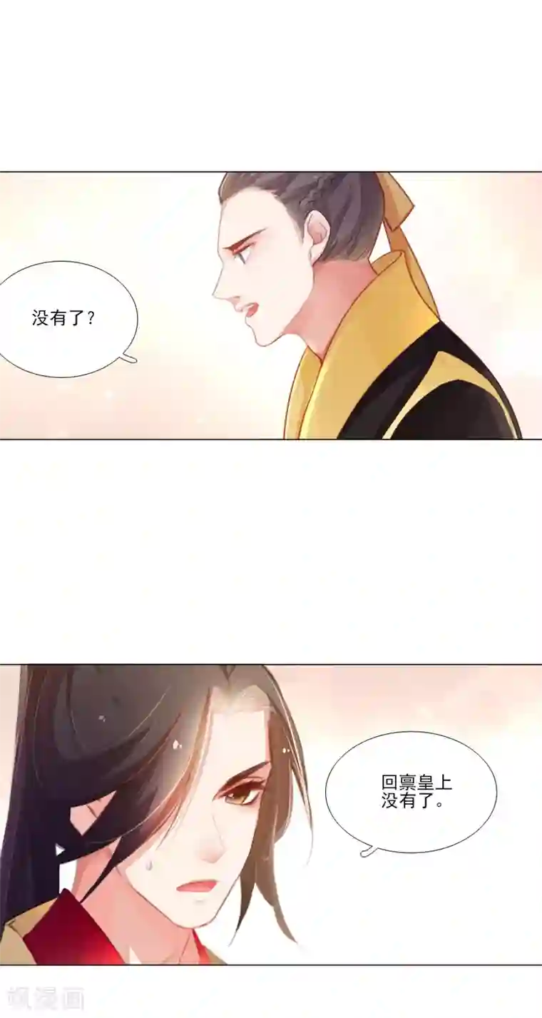 元气少女俏将军第31话