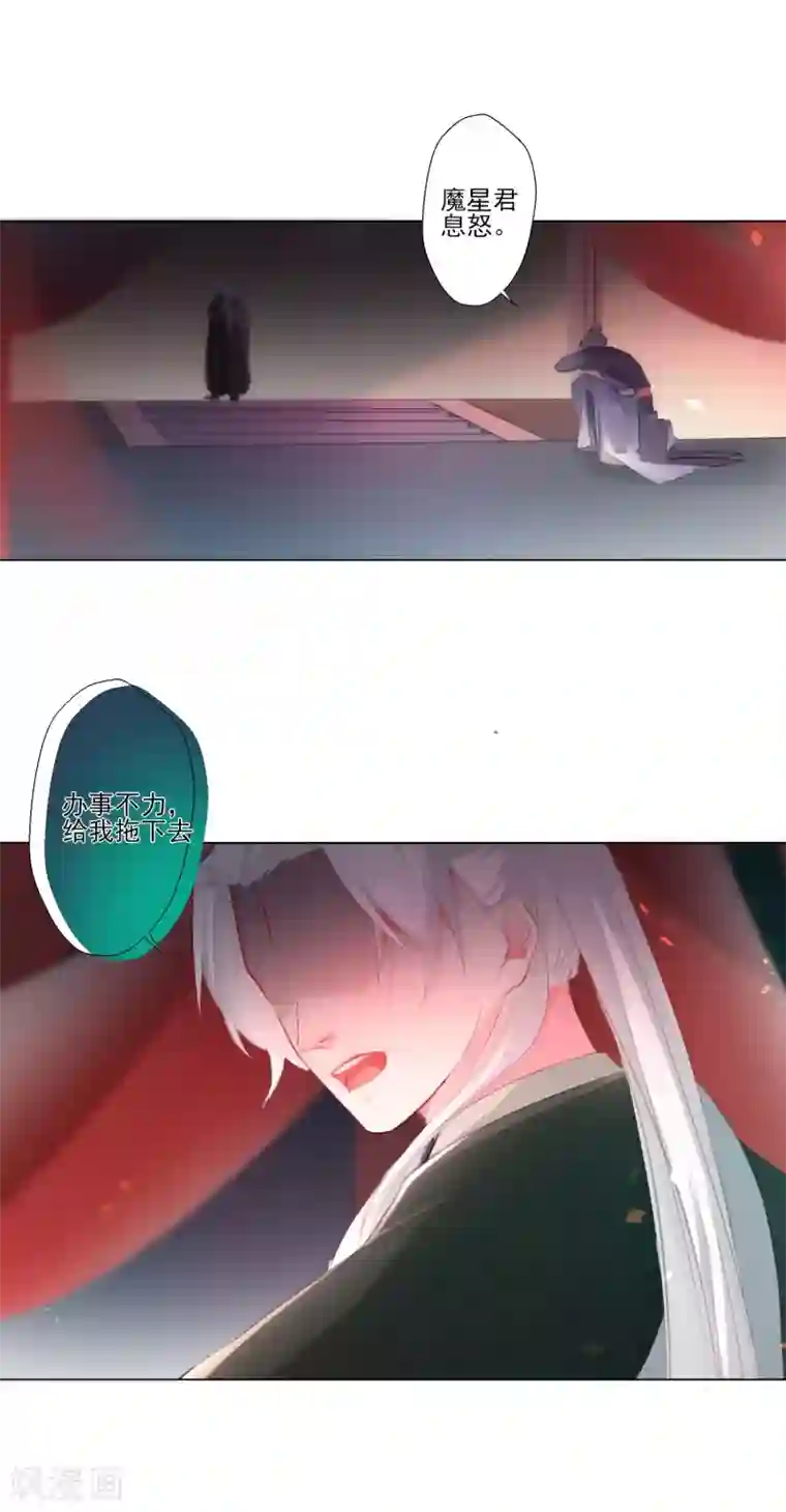 元气少女俏将军第31话