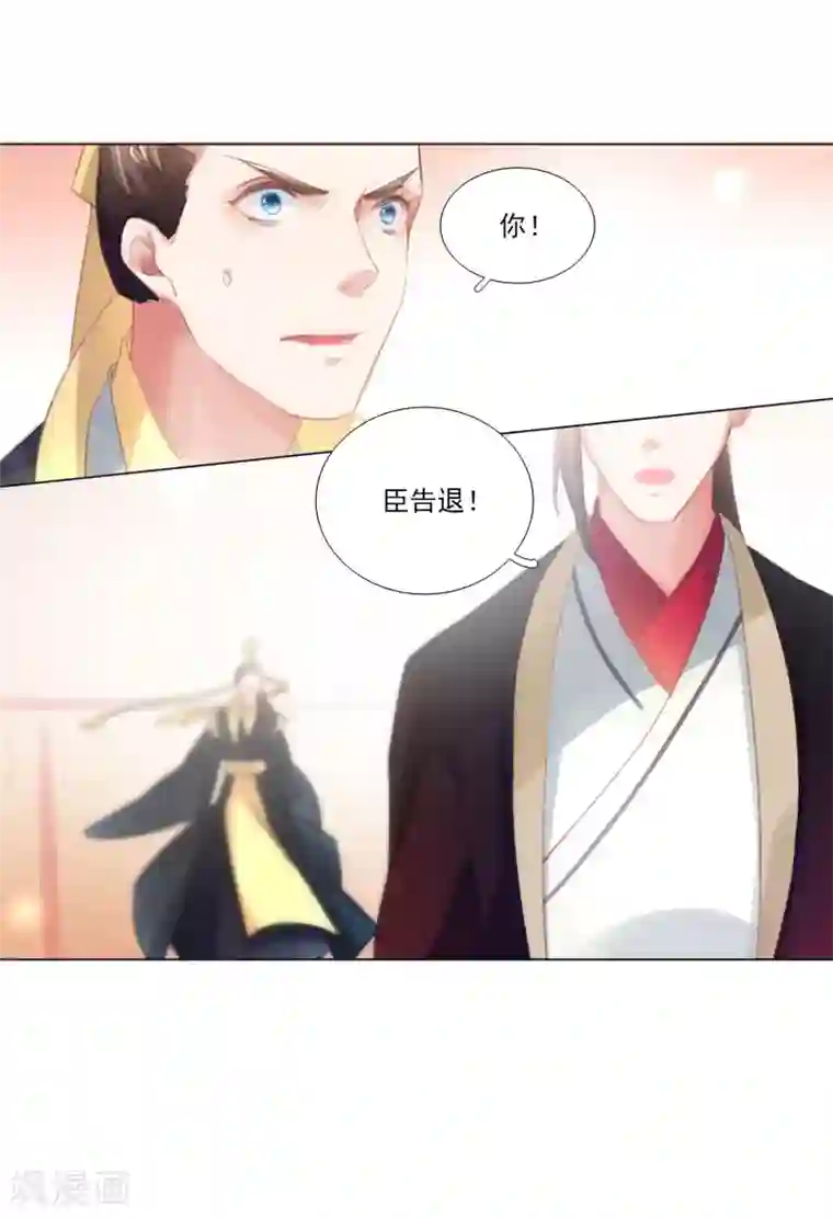 元气少女俏将军第31话