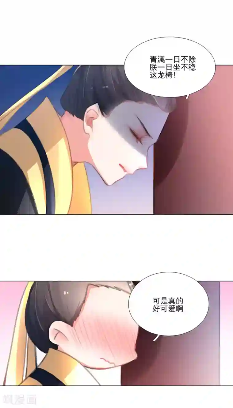 元气少女俏将军第31话