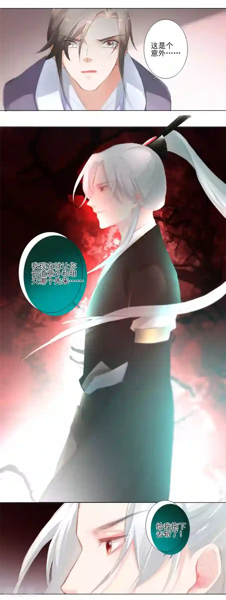 元气少女俏将军第31话