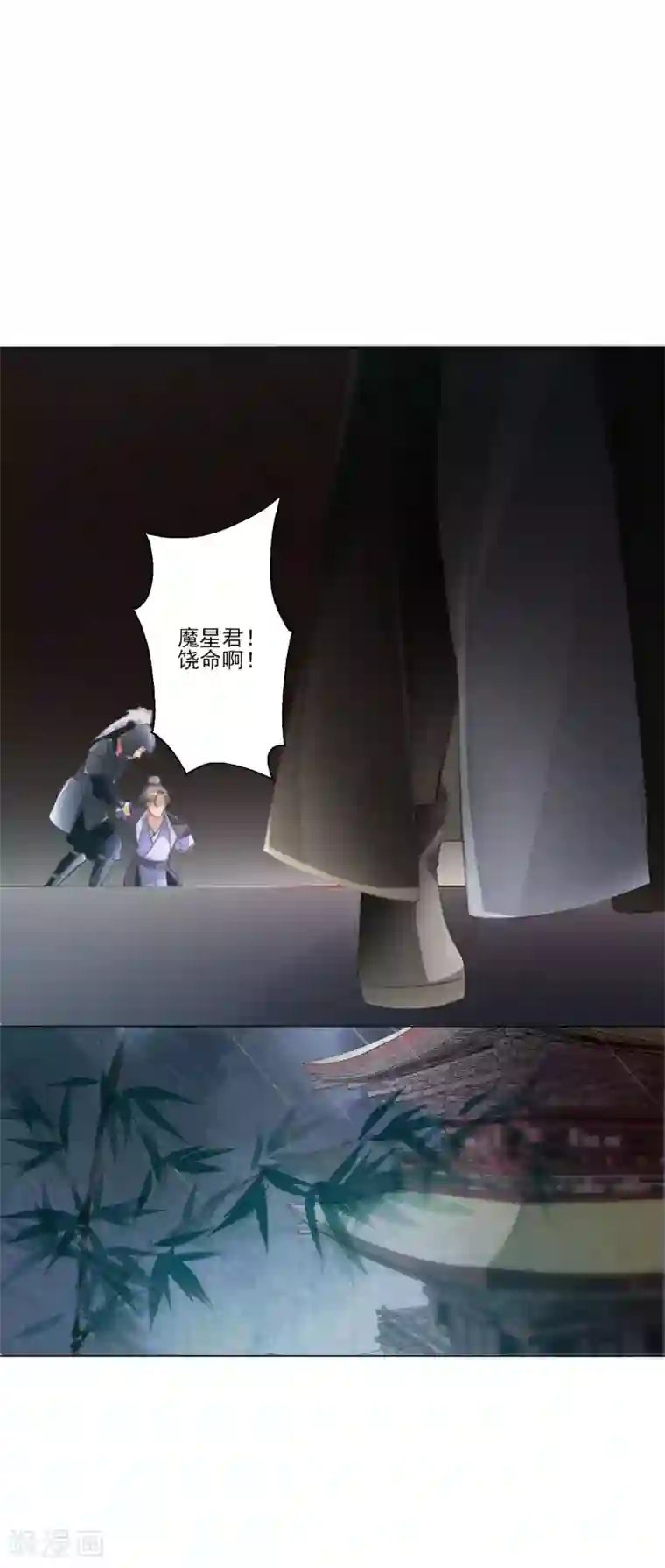 元气少女俏将军第31话