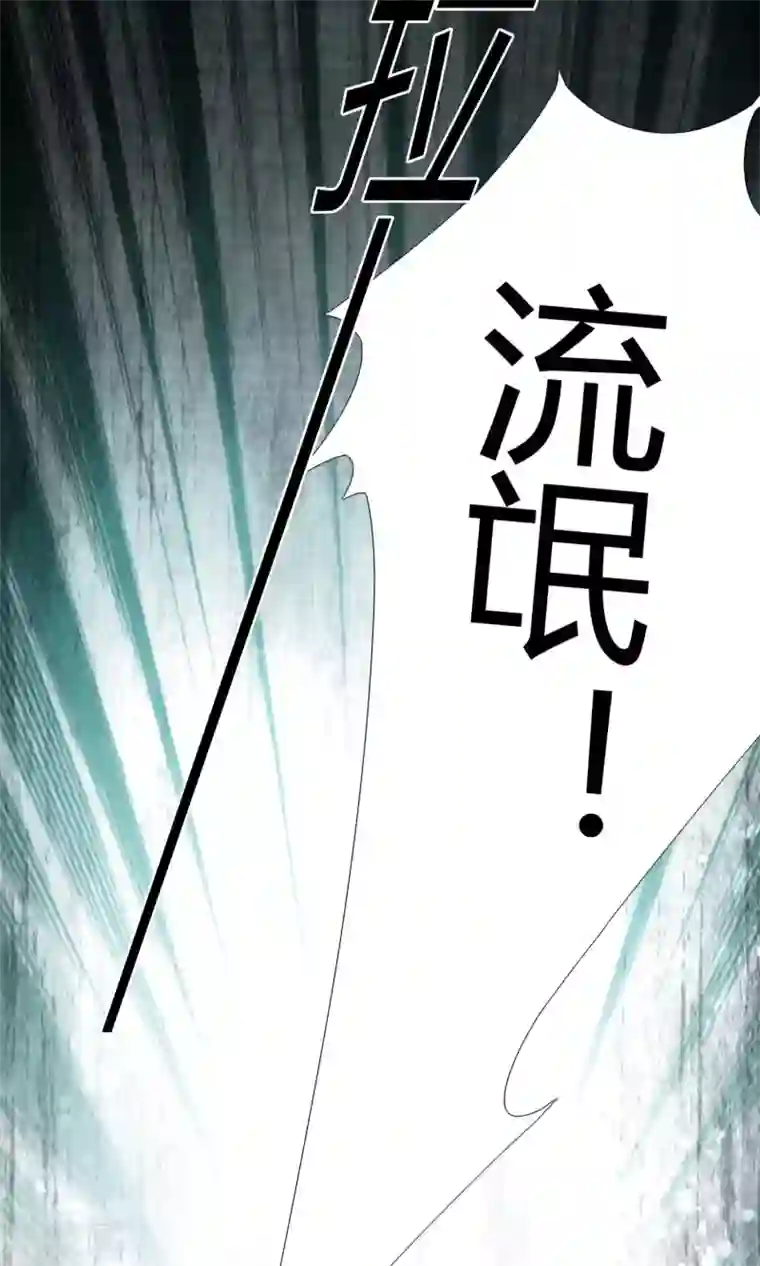 元气少女俏将军第33话