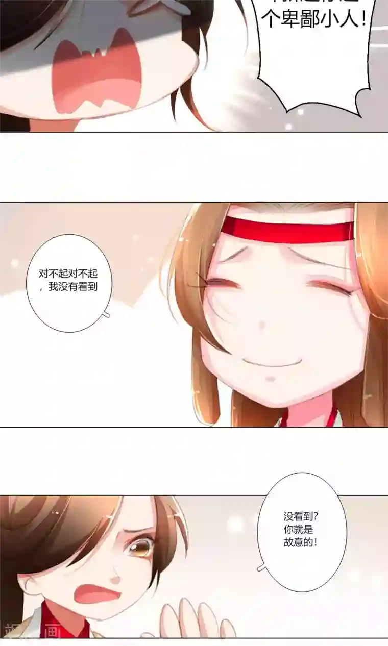 元气少女俏将军第33话