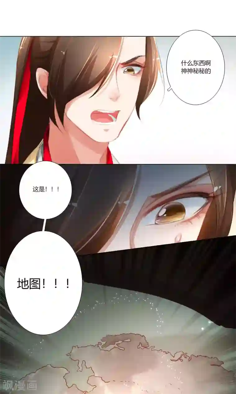 元气少女俏将军第33话