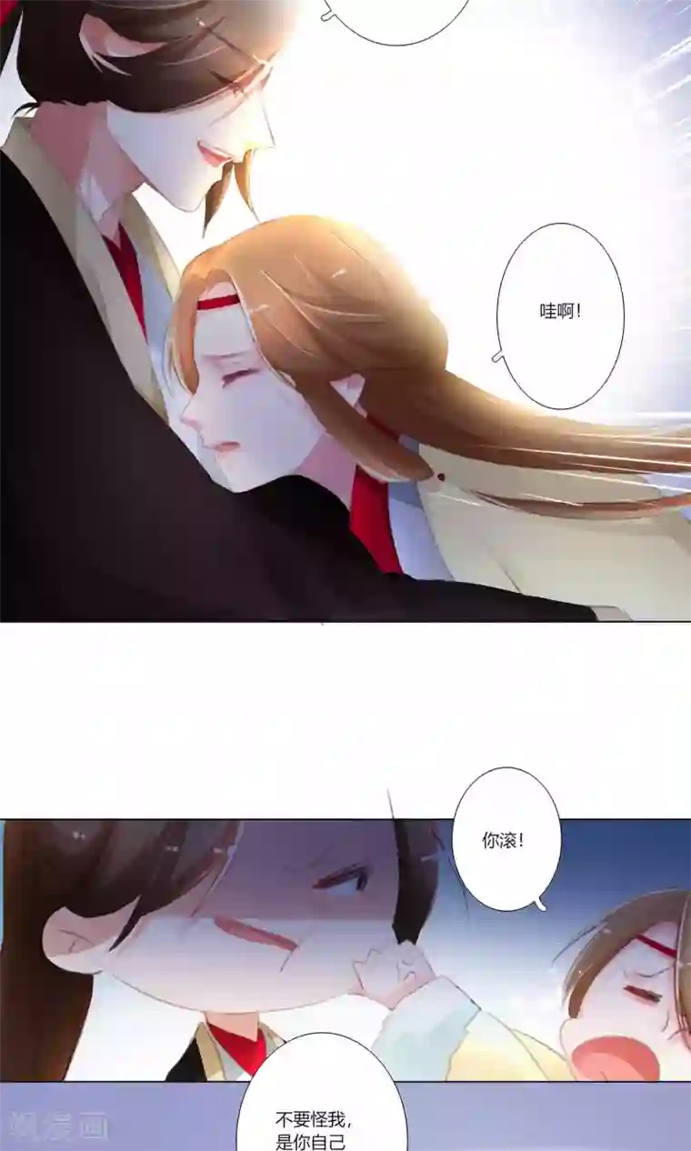 元气少女俏将军第33话