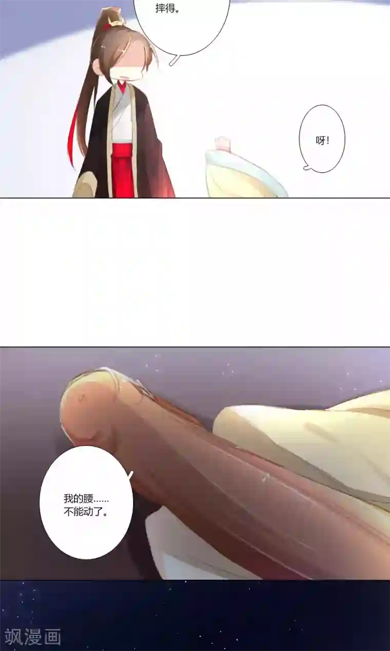 元气少女俏将军第33话