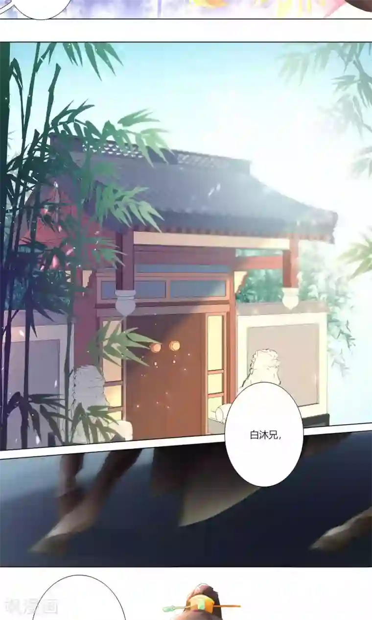 元气少女俏将军第34话