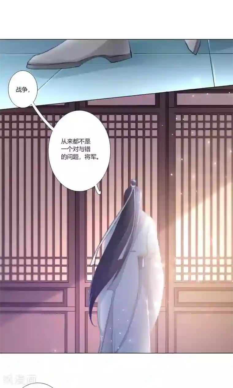 元气少女俏将军第34话