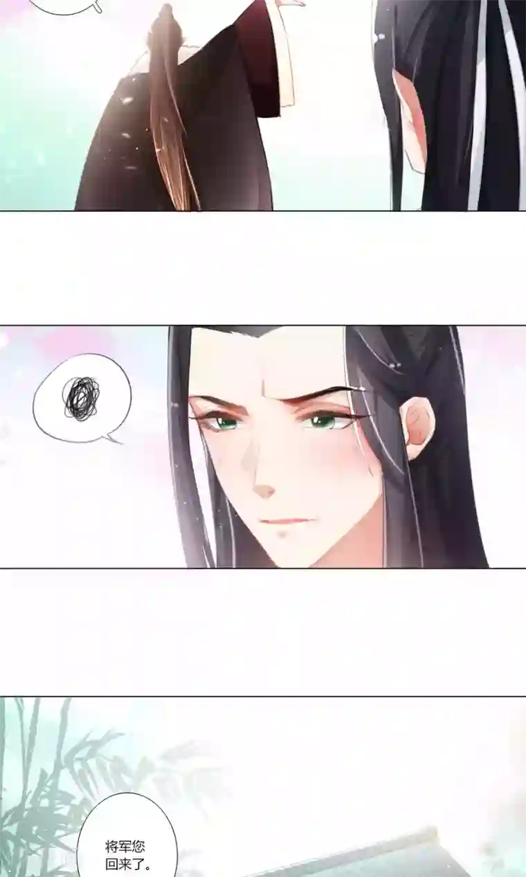 元气少女俏将军第34话